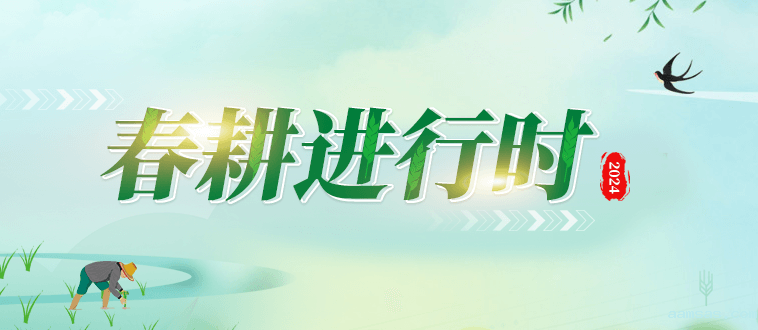 微信图片_20240228142703.png